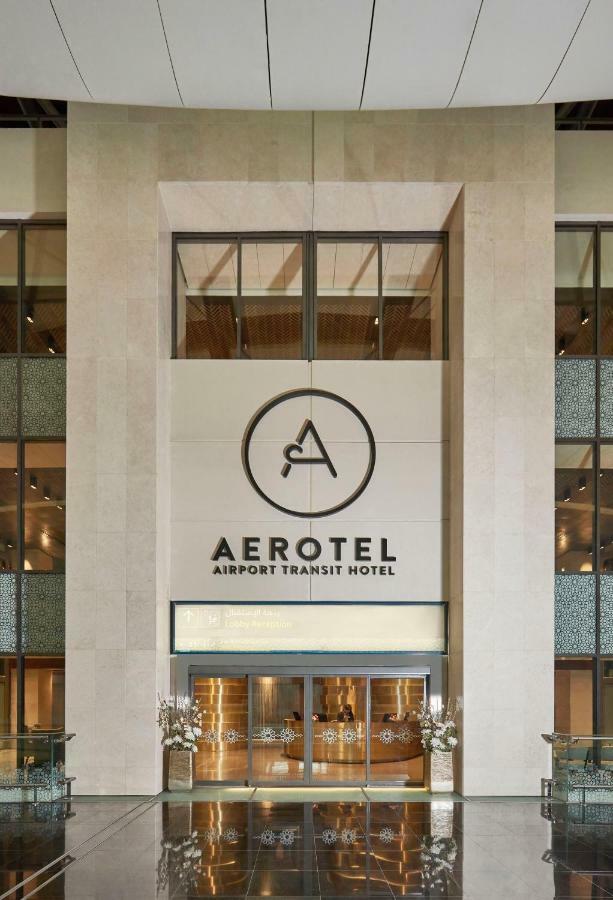 Aerotel Muscat - Airport Transit Hotel Zewnętrze zdjęcie